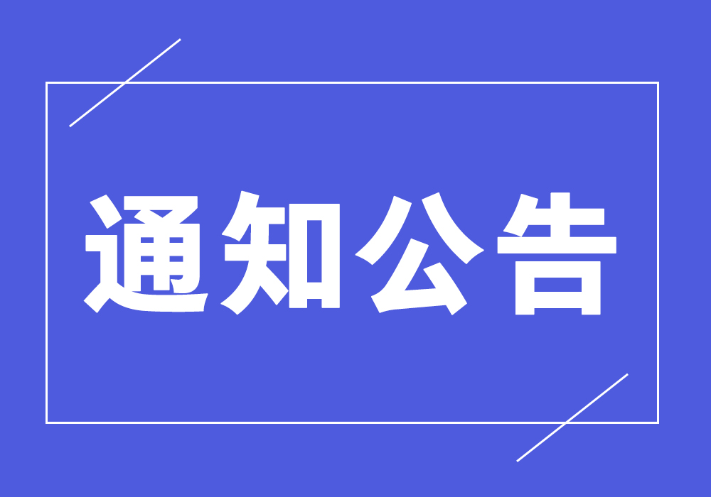 2026年李沧区综合行政执法局协勤人员招聘面试通过及进入体检、考察人员名单公告