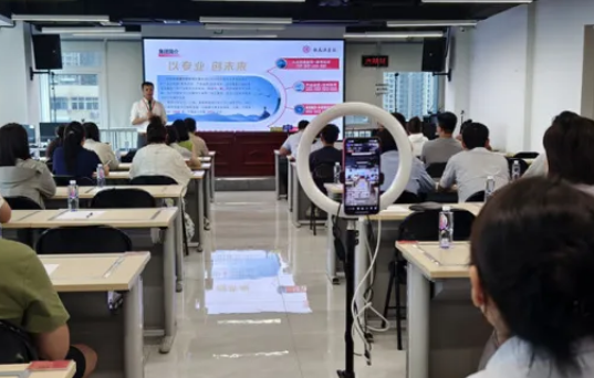 “企业用工新政与用工风险防控实操"专题培训